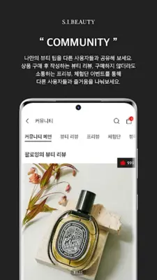 S.I.Beauty android App screenshot 1