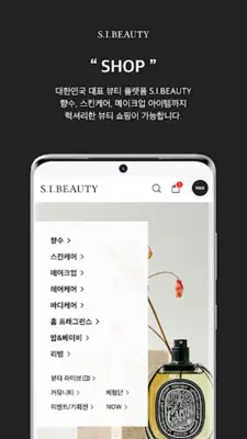 S.I.Beauty android App screenshot 3