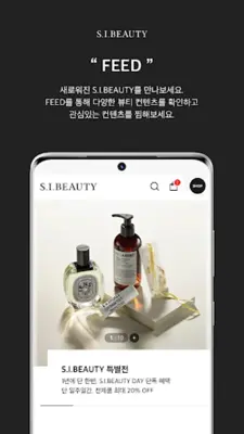 S.I.Beauty android App screenshot 4